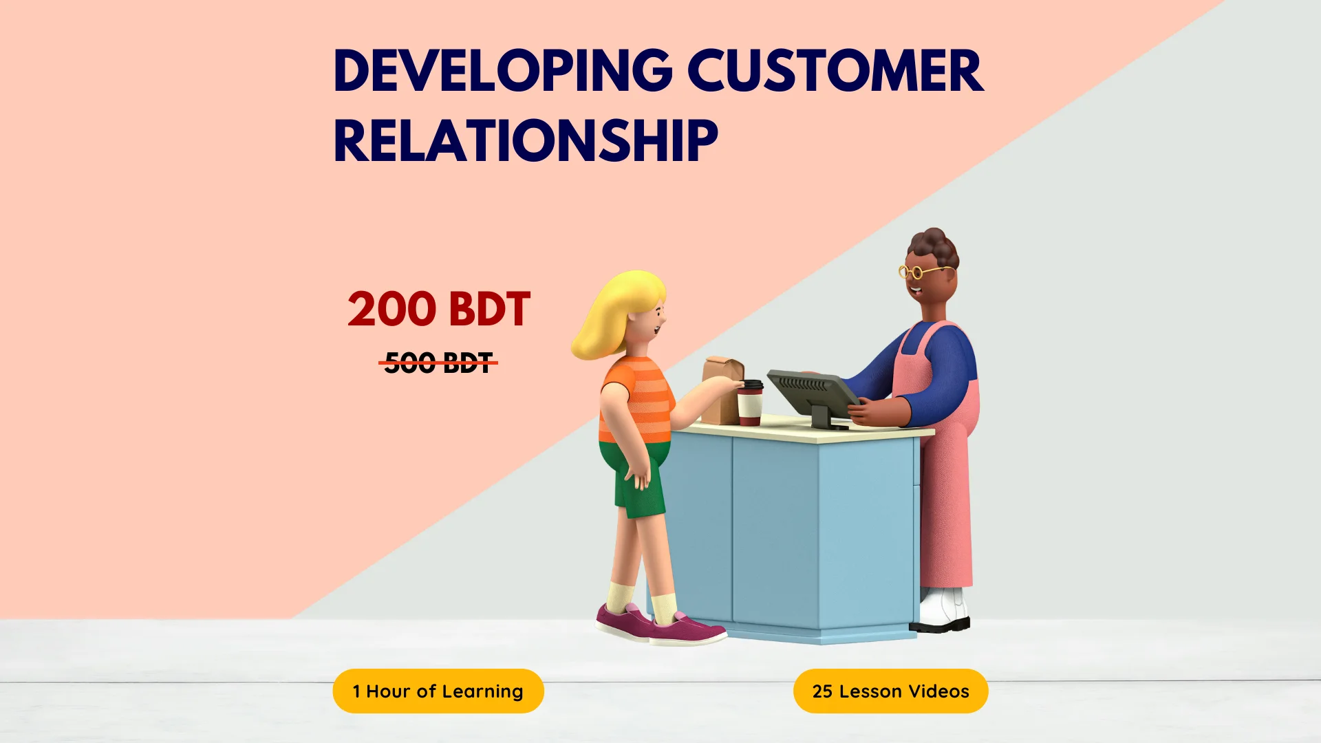 Developing Customer Relationship Course Image