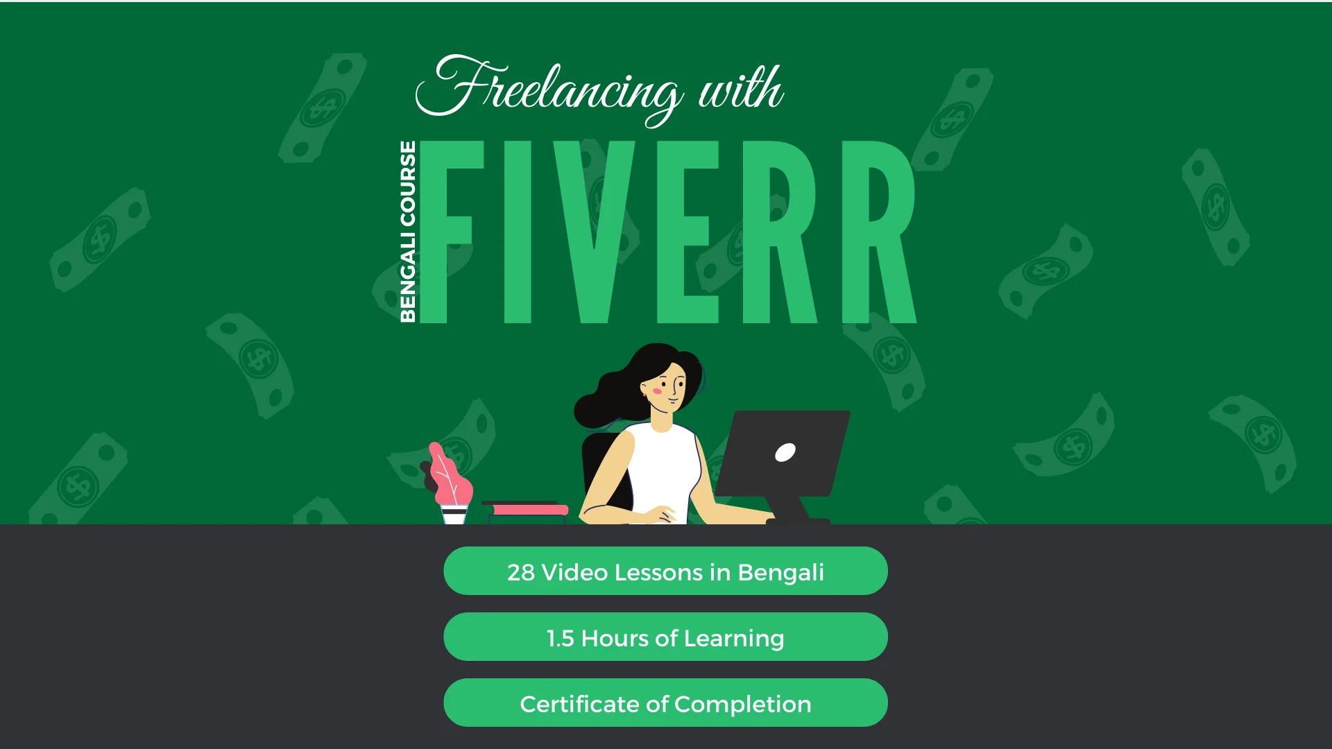 Freelancing with Fiverr Course Image